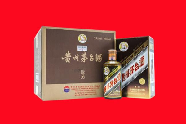 乐东回收珍品茅台酒